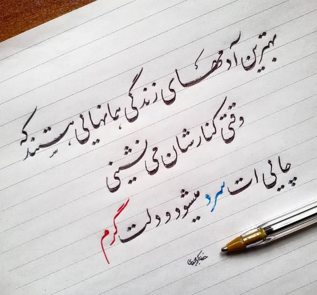 تصویر اثر هنری